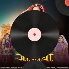 Dependent Kauve Mp3 Dependent Kauve Mp3