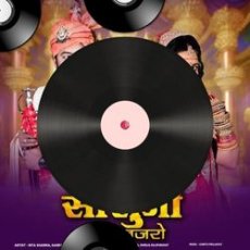 Lovestruck Latest 2024 Bollywood Mashup - Dj Harsh Sharma Mp3 Lovestruck Latest 2024 Bollywood Mashup - Dj Harsh Sharma Mp3
